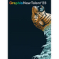 Graphis New Talent Annual 2023 - Hardcover