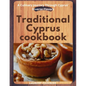 Traditional Cyprus cookbook: A Culinary Journey Through Cyprus' Diverse Flavors - Paperback