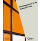 Contemporary Art at the Humboldt Forum - Hardcover