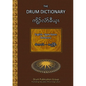 The Drum Dictionary: English - Sgaw Karen - Paperback
