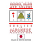 Numbers, Shapes and Colors - English to Japanese Flash Card Book: Black and White Edition - Japanese for Kids - Paperback