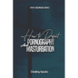 How to Defeat Pornography and Masturbation - Paperback