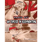 Naked Art: An Expose of Bodypainting - Paperback