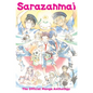 Sarazanmai: The Official Manga Anthology - Paperback