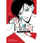 Bite Maker: The King's Omega Vol. 1 - Paperback