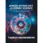 Jewish Astrology, A Cosmic Science: Torah, Talmud and Zohar Works on Spiritual Astrology - Hardcover