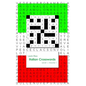 Italian Crosswords: Level 1 - Paperback