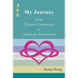 My Journey: from Chinese Communist to American Polyamorist - Paperback
