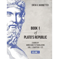 Book 1 of Plato's Republic: A Word by Word Guide to Translation (Vol. 1: Chapters 1-12) - Paperback