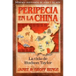 Peripecia En La China - Paperback