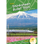 Shinkansen Bullet Train - Library Binding