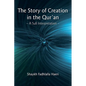 The Story of Creation in the Qur'an: A Sufi Interpretation - Paperback
