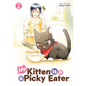 My Kitten Is a Picky Eater Vol. 2 - Paperback