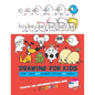 Drawing For Kids: Draw Word Cartoons with Letters & Numbers in the Cutest Style Ever with coloring - Paperback
