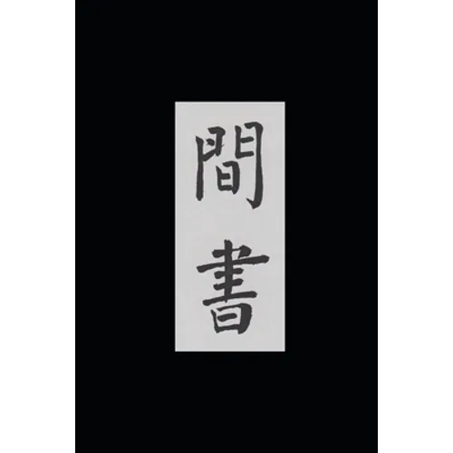 Book of Spies: A Qing Dynasty Chinese Spy Manual - Paperback