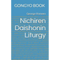 Nichiren Daishonin Liturgy: Gongyo Book - Paperback