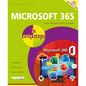 Microsoft 365 in Easy Steps: Covers Microsoft Office Essentials - Paperback