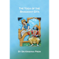 The Yoga of the Bhagavat Gita - Paperback