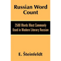 Russian Word Count: 2500 Words Most Commonly Used in Modern Literary Russian - Paperback