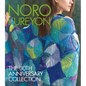 Noro Kureyon: The 30th Anniversary Collection - Hardcover