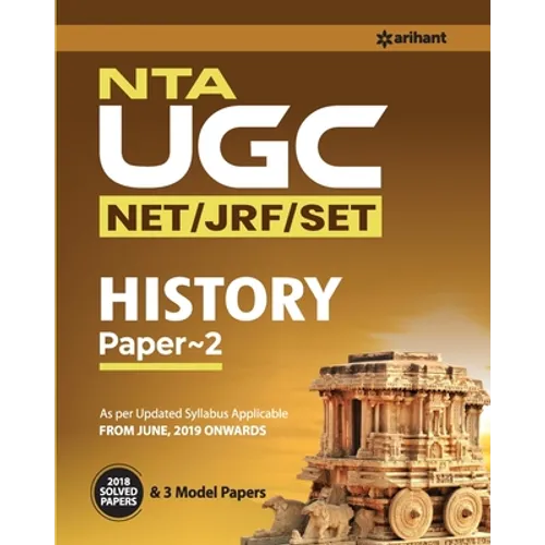 UGC NET History (E) - Paperback