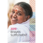 Bhajan Supplement 2019 - Paperback