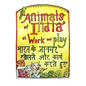 Animals of India - Paperback
