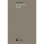 The World as Design - Paperback