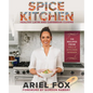Spice Kitchen: Healthy Latin and Caribbean Cuisine: (Caribbean Cuisine Cookbook, Healthy Latin Recipes, Nutrition-Focused Cooking, Gluten-Free Caribbe - Hardcover