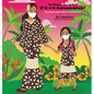 What is Coronavirus? O le a le Koronavairusi? - Hardcover
