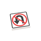 No U-Turn Street Sign - Custom Printed 2x2 Tile - Made Using LEGO® Parts