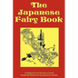The Japanese Fairy Book - Paperback
