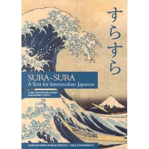Sura-Sura: A Text for Intermediate Japanese - Paperback