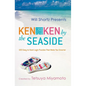 Will Shortz Presents Kenken by the Seaside: 100 Easy to Hard Logic Puzzles That Make You Smarter - Paperback