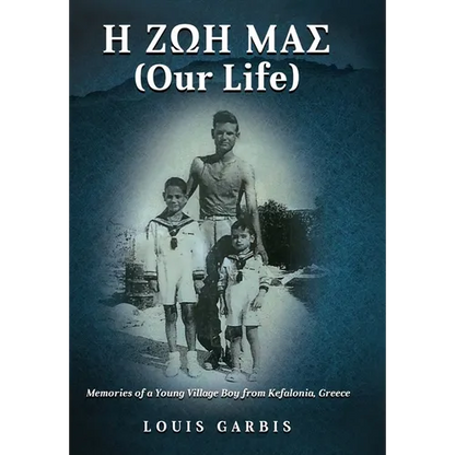 H ΖΩΗ ΜΑΣ (Our Life): Memories of a Young Village Boy from Kefalonia Greece - Hardcover