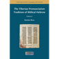 The Tiberian Pronunciation Tradition of Biblical Hebrew, Volume 1 - Paperback