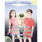 Carlos Y Carla Salvan a Mamá Carlos and Carla Save Mom - Paperback