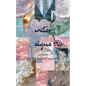 Water Signs - Paperback