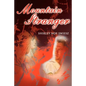 Mountain Stranger - Paperback