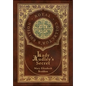 Lady Audley's Secret (Royal Collector's Edition) (Case Laminate Hardcover with Jacket) - Hardcover