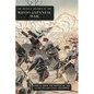 The Official History of the Russo-Japanese War: Part 2: From the Battle of the Yalu to Liao-Yang Exclusive - Hardcover