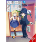 Witch Life in a Micro Room, Vol. 5 - Paperback