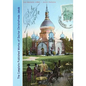 The Complete Published Works of Doctor Christofredo Jakob: A Comprehensive Illustrated Catalog - Paperback