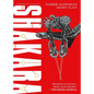 Shakara - The Complete Collection - Paperback