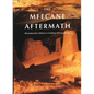 Mfecane Aftermath: Reconstructive Debates in Southern African History - Paperback