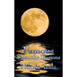 Famous Scientific Illusions - Hardcover
