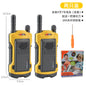 Children's Watch Walkie-talkie Parent-child Outdoor Indoor Remote Wireless Call Early Education Smart Toy
