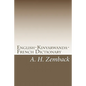 English-Kinyarwanda-French Dictionary: Kinyarwanda-English-French Dictionary - Paperback