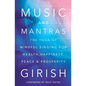 Music and Mantras: The Yoga of Mindful Singing for Health, Happiness, Peace & Prosperity - Paperback