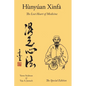 Hunyuan Xinfa: The Lost Heart of Medicine - The Special Edition - Hardcover
